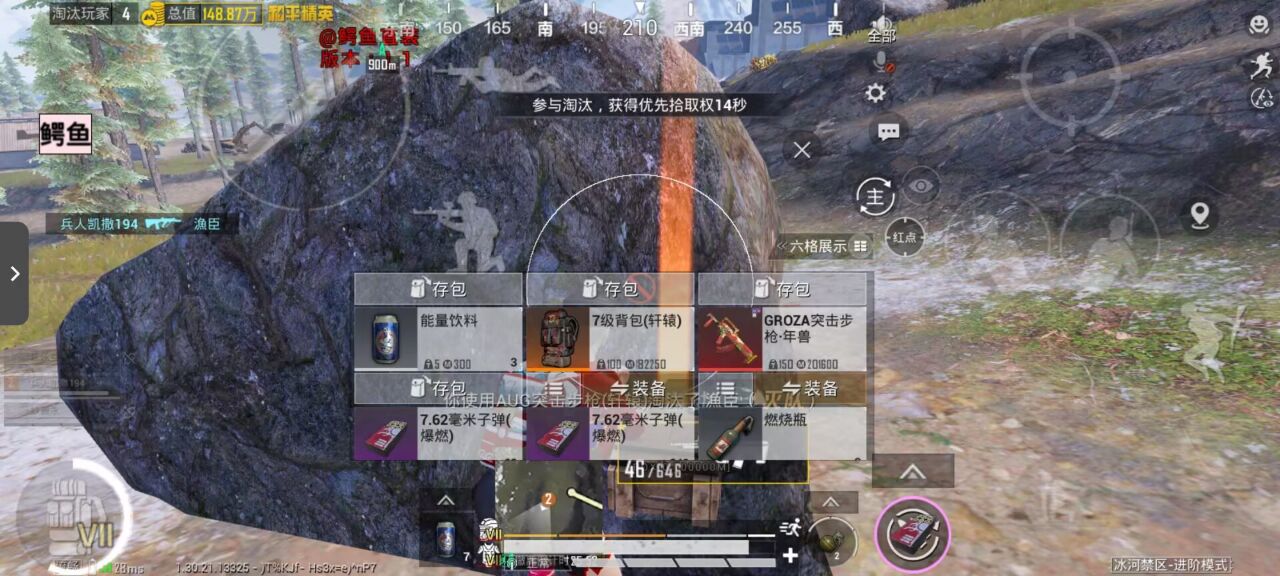 君常笑王者重复名app(重复名修改神器) V1.0安卓版 君常笑王者重复名app 重复名修改神器 V1.0安卓版 修改重复名字 安卓游戏修改工具 - 相关图片